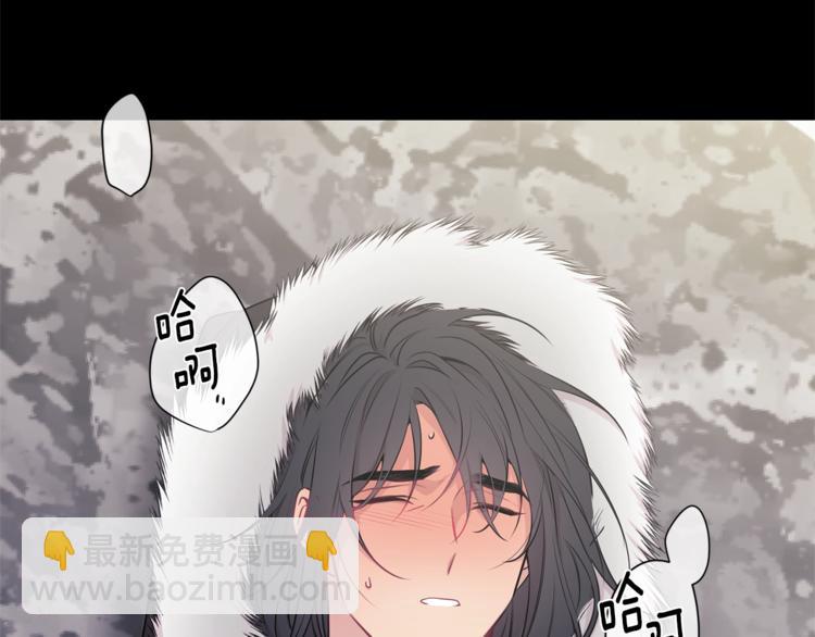 月光嚎叫 - 第1話 受傷的男人(2/3) - 4