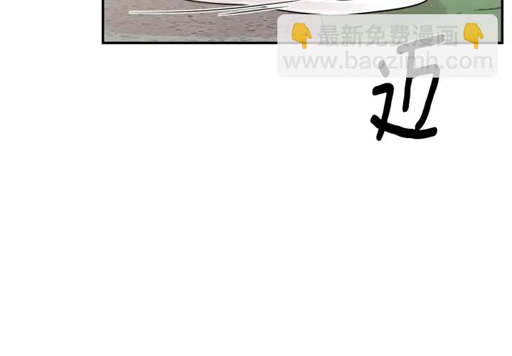 月光嚎叫 - 第11話 他居然是…？(1/3) - 2