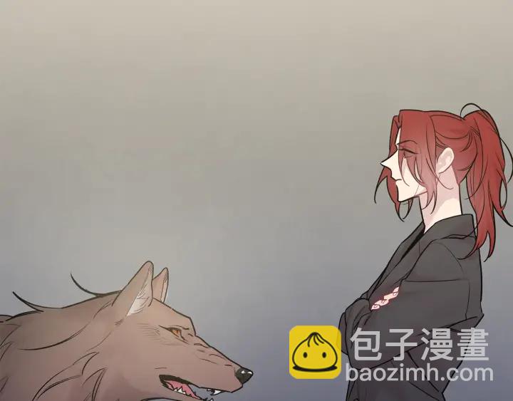 月光嚎叫 - 第11話 他居然是…？(1/3) - 2