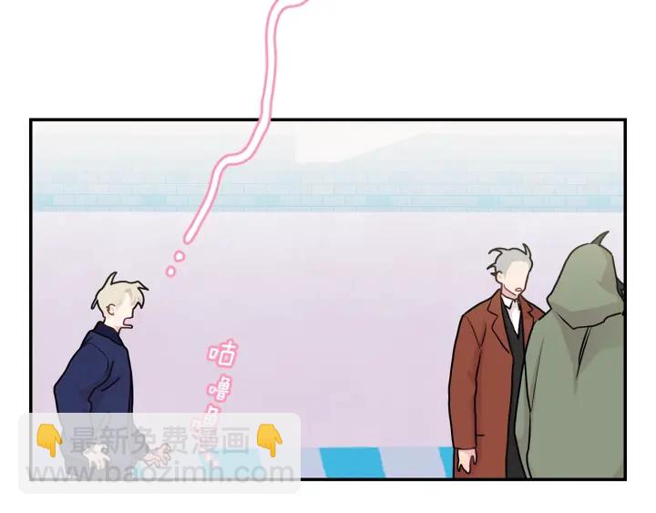 月光嚎叫 - 第11話 他居然是…？(1/3) - 6