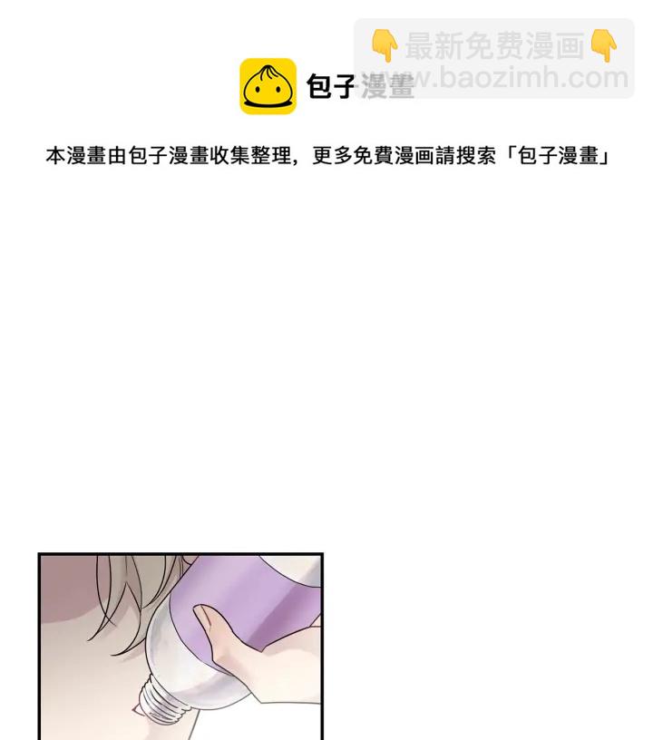 月光嚎叫 - 第11話 他居然是…？(1/3) - 7