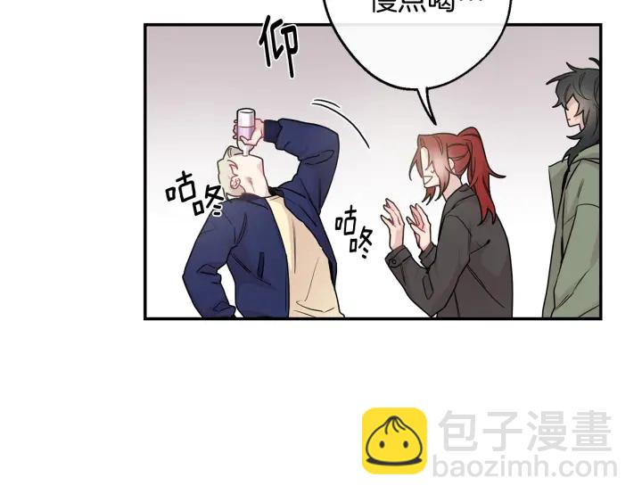 月光嚎叫 - 第11話 他居然是…？(1/3) - 1