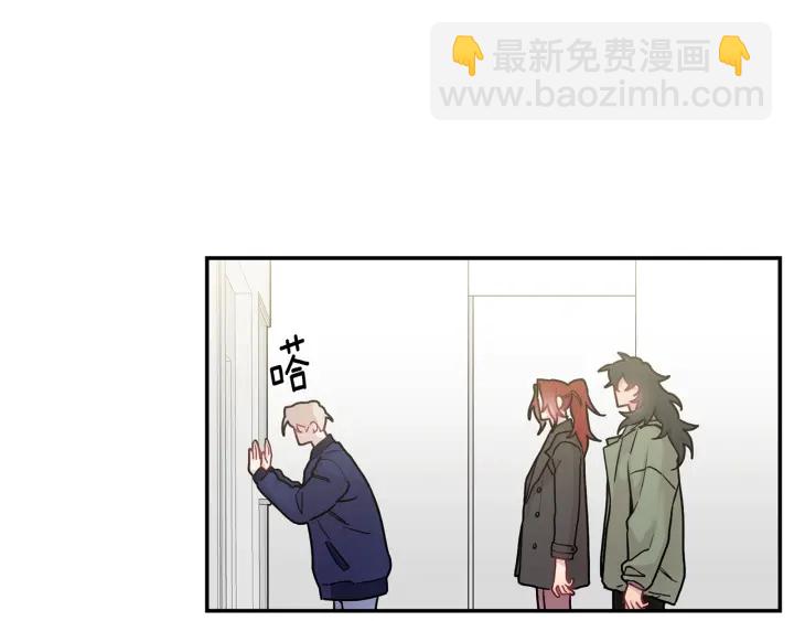 月光嚎叫 - 第11話 他居然是…？(1/3) - 5