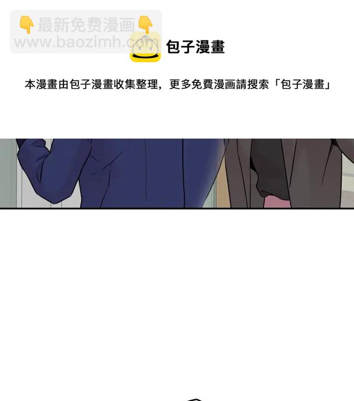 月光嚎叫 - 第11話 他居然是…？(1/3) - 1