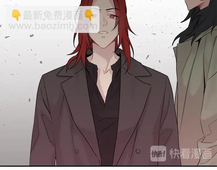 月光嚎叫 - 第11話 他居然是…？(1/3) - 1