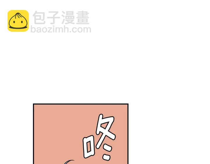 月光嚎叫 - 第11話 他居然是…？(1/3) - 5