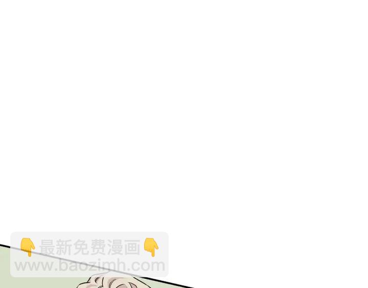 月光嚎叫 - 第11話 他居然是…？(1/3) - 2