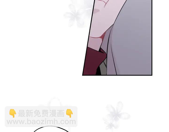 月光嚎叫 - 第13話 狼，好溫暖(2/4) - 6