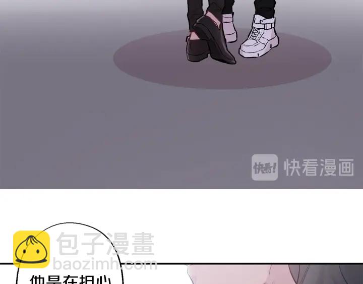 月光嚎叫 - 第13話 狼，好溫暖(3/4) - 7