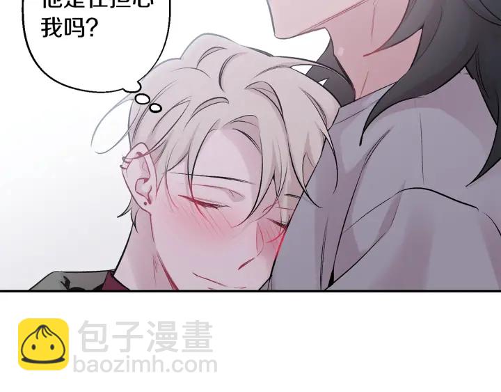 月光嚎叫 - 第13話 狼，好溫暖(3/4) - 8