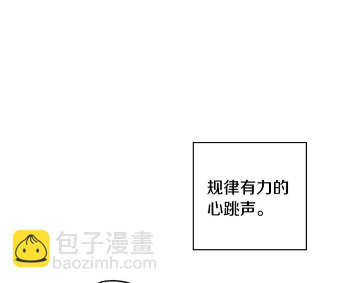 月光嚎叫 - 第13話 狼，好溫暖(3/4) - 1