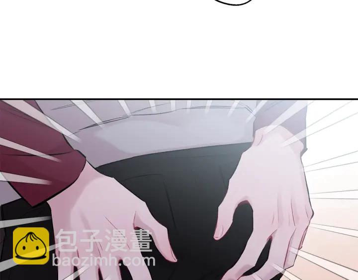 月光嚎叫 - 第13話 狼，好溫暖(3/4) - 6