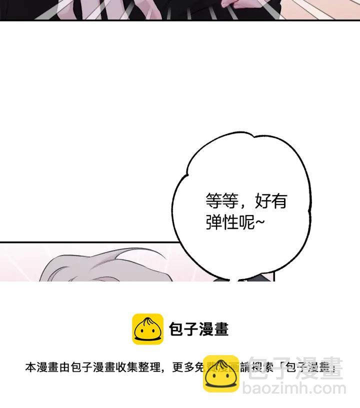 月光嚎叫 - 第13話 狼，好溫暖(3/4) - 7