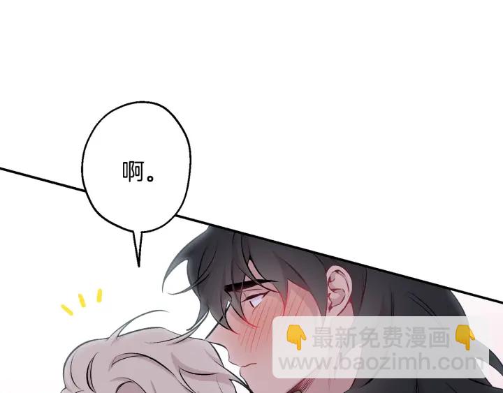 月光嚎叫 - 第13話 狼，好溫暖(3/4) - 2