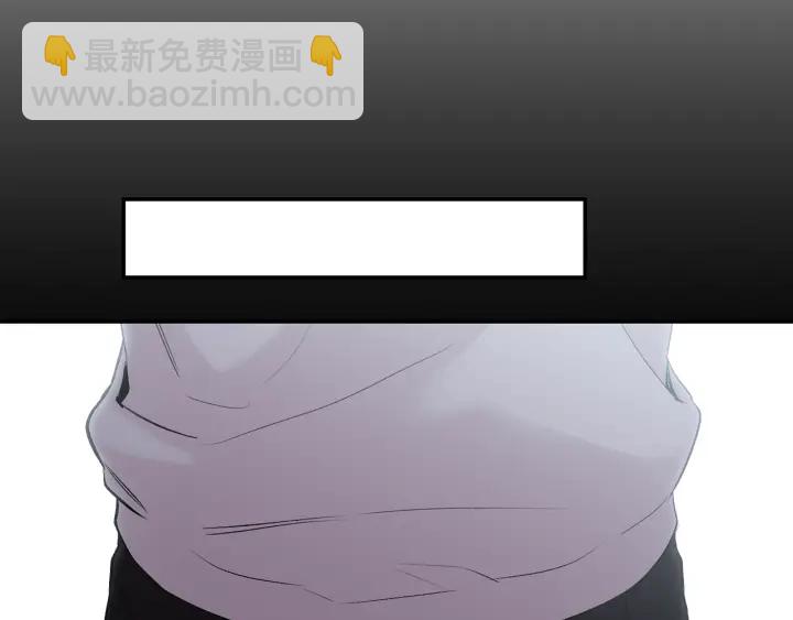 月光嚎叫 - 第13話 狼，好溫暖(3/4) - 5