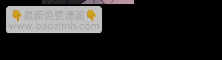 月光嚎叫 - 第13話 狼，好溫暖(3/4) - 4