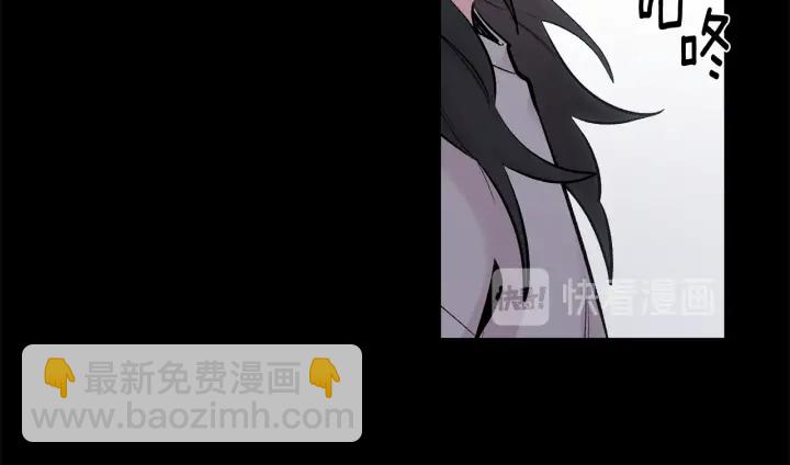 月光嚎叫 - 第13話 狼，好溫暖(3/4) - 8