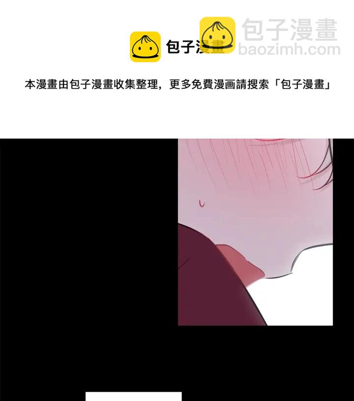 月光嚎叫 - 第13話 狼，好溫暖(3/4) - 3