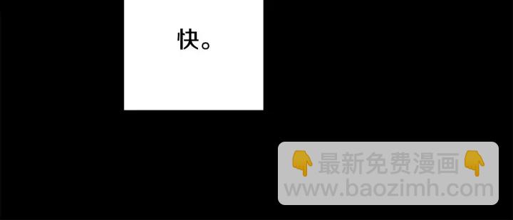 月光嚎叫 - 第13話 狼，好溫暖(3/4) - 4