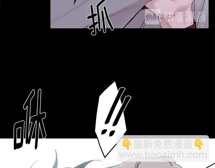 月光嚎叫 - 第13話 狼，好溫暖(3/4) - 6