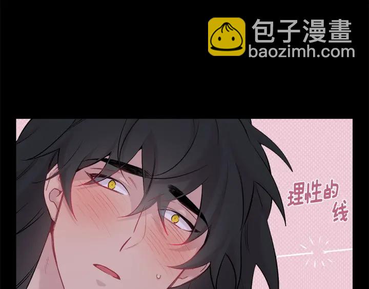 月光嚎叫 - 第13話 狼，好溫暖(3/4) - 1