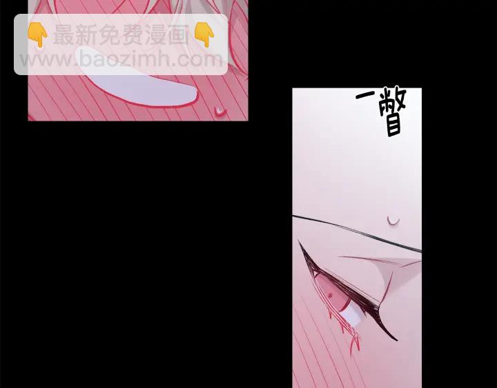 月光嚎叫 - 第13話 狼，好溫暖(3/4) - 4