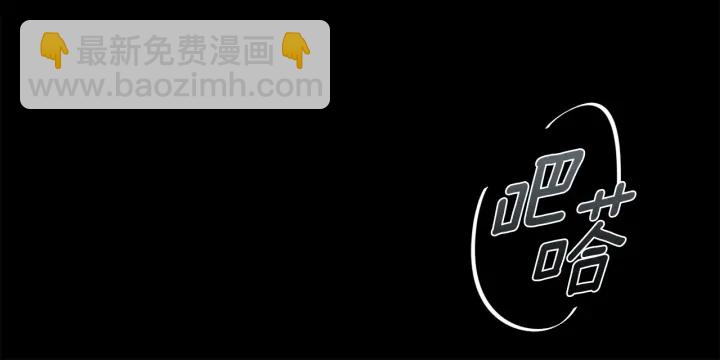 月光嚎叫 - 第13話 狼，好溫暖(3/4) - 1