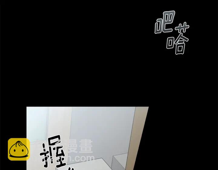 月光嚎叫 - 第13話 狼，好溫暖(3/4) - 3