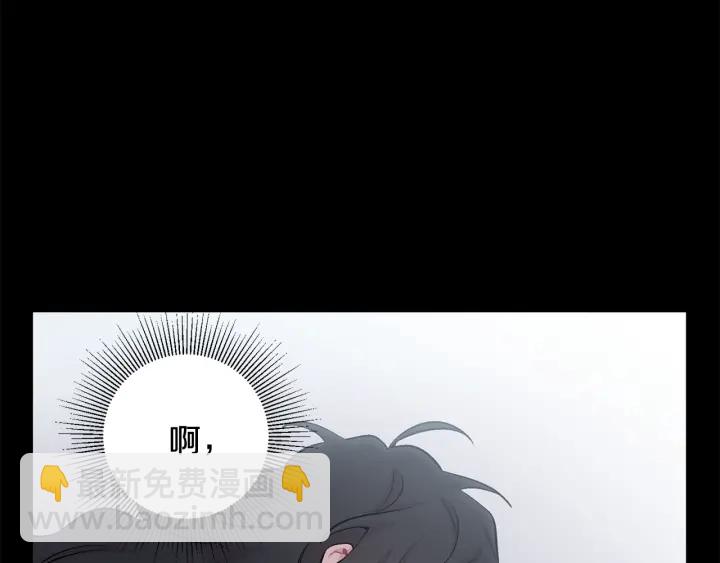 月光嚎叫 - 第13話 狼，好溫暖(3/4) - 6