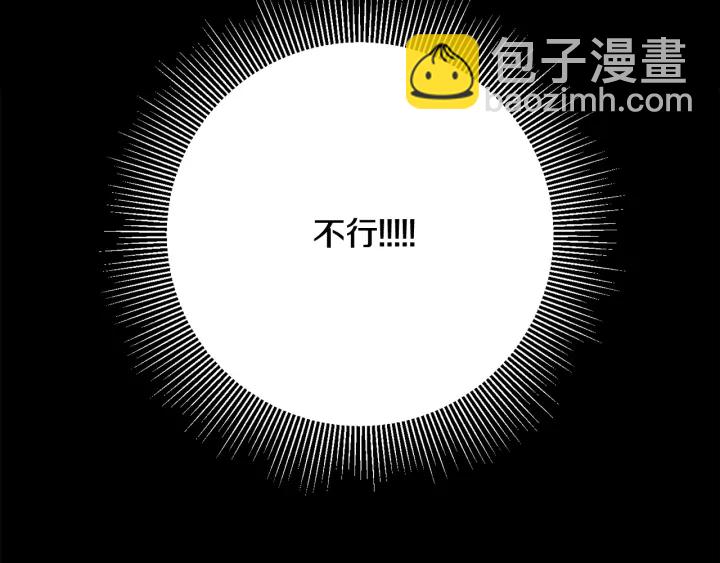 月光嚎叫 - 第13話 狼，好溫暖(4/4) - 2