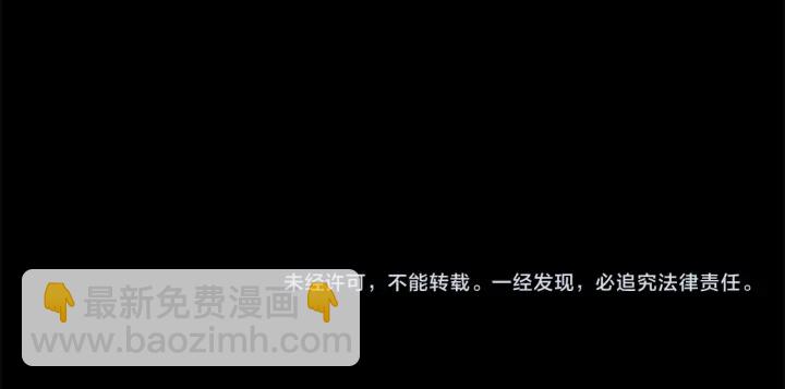 月光嚎叫 - 第13話 狼，好溫暖(4/4) - 1