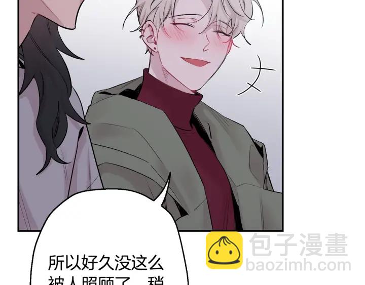 月光嚎叫 - 第13話 狼，好溫暖(1/4) - 2