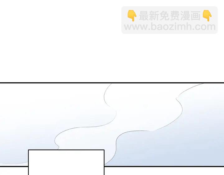 月光嚎叫 - 第13話 狼，好溫暖(1/4) - 3