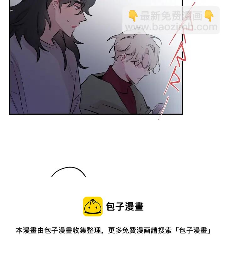 月光嚎叫 - 第13話 狼，好溫暖(1/4) - 1