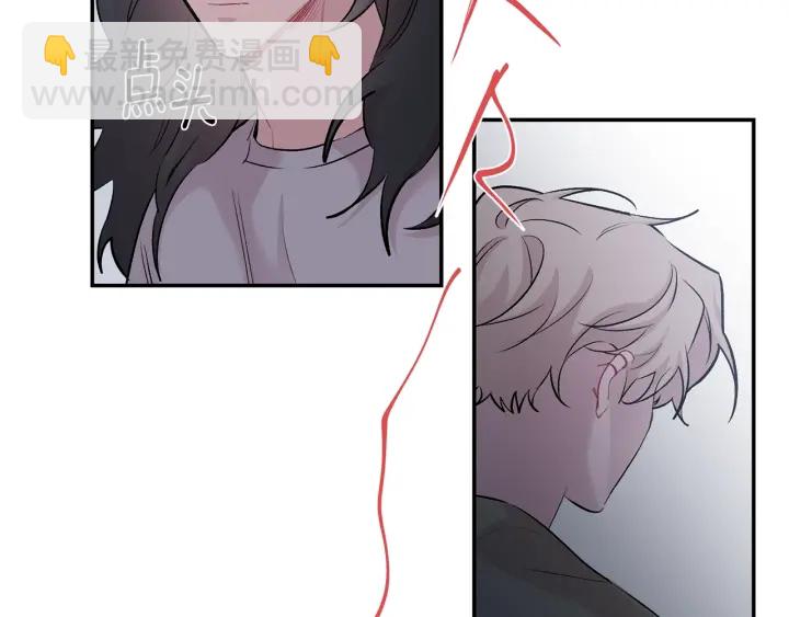 月光嚎叫 - 第13話 狼，好溫暖(1/4) - 6