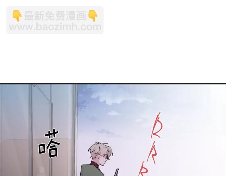 月光嚎叫 - 第13話 狼，好溫暖(1/4) - 8