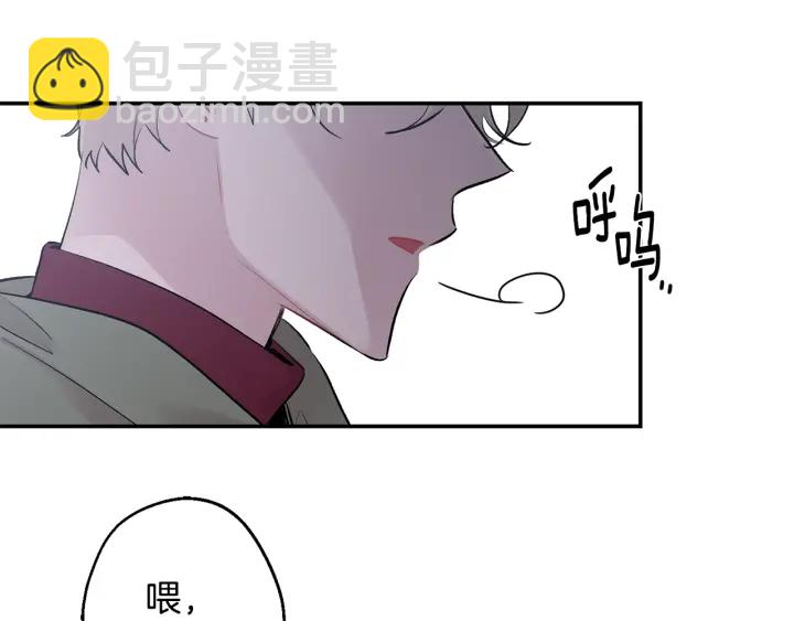 月光嚎叫 - 第13話 狼，好溫暖(1/4) - 2