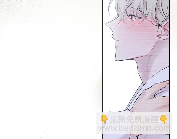 月光嚎叫 - 第13話 狼，好溫暖(2/4) - 3