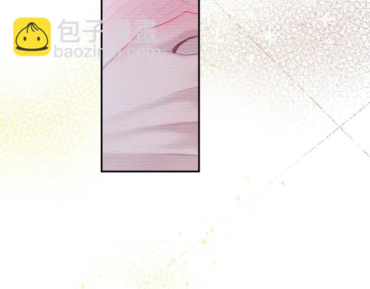 月光嚎叫 - 第13話 狼，好溫暖(2/4) - 5