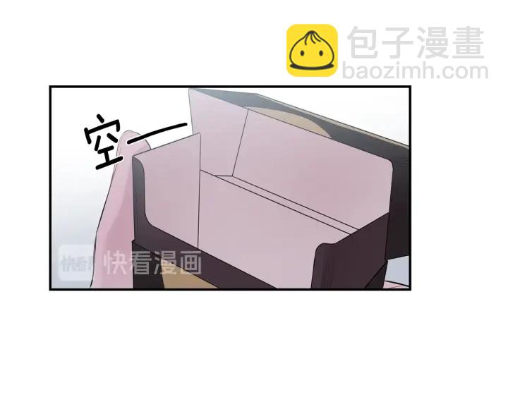 月光嚎叫 - 第13話 狼，好溫暖(2/4) - 3