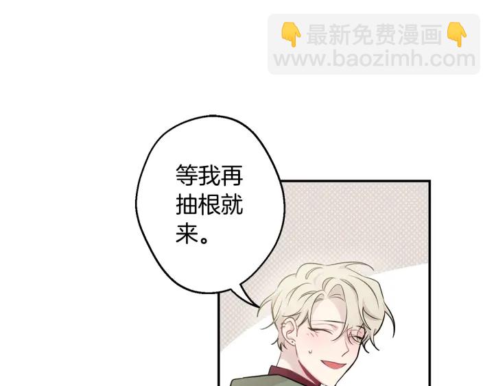 月光嚎叫 - 第13話 狼，好溫暖(2/4) - 2