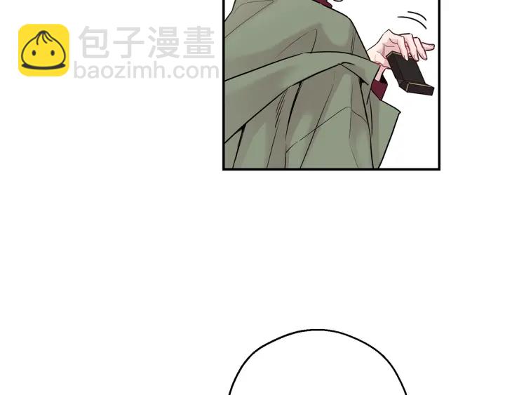 月光嚎叫 - 第13話 狼，好溫暖(2/4) - 3