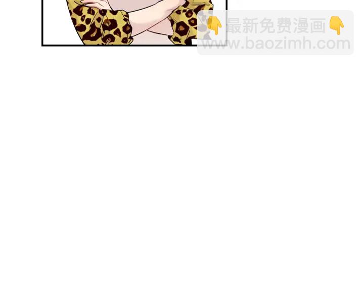 月光嚎叫 - 第13話 狼，好溫暖(2/4) - 5