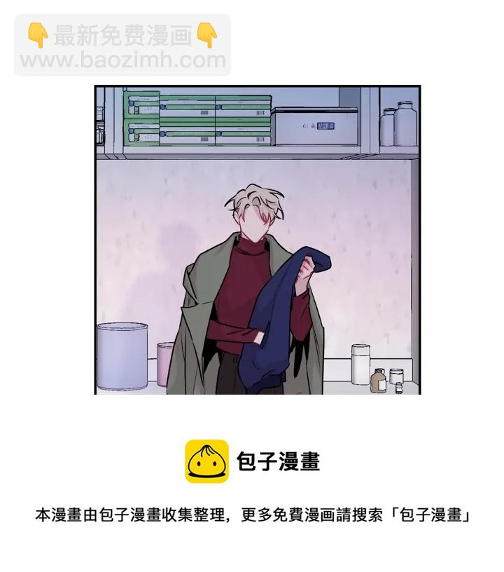 月光嚎叫 - 第13話 狼，好溫暖(2/4) - 3