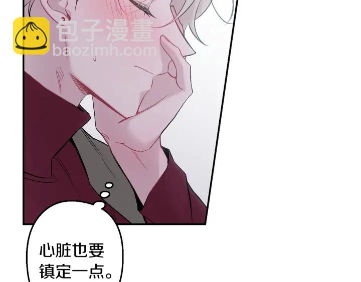 月光嚎叫 - 第13話 狼，好溫暖(2/4) - 2