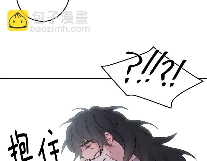 月光嚎叫 - 第13話 狼，好溫暖(2/4) - 3