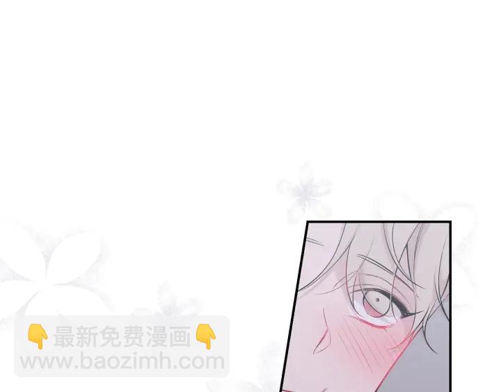 月光嚎叫 - 第13話 狼，好溫暖(2/4) - 5