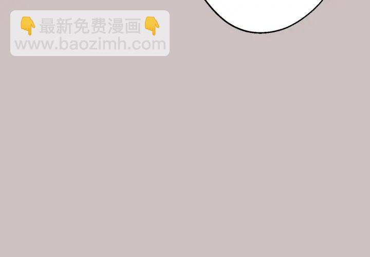 月光嚎叫 - 第15話 關於前任(3/3) - 1