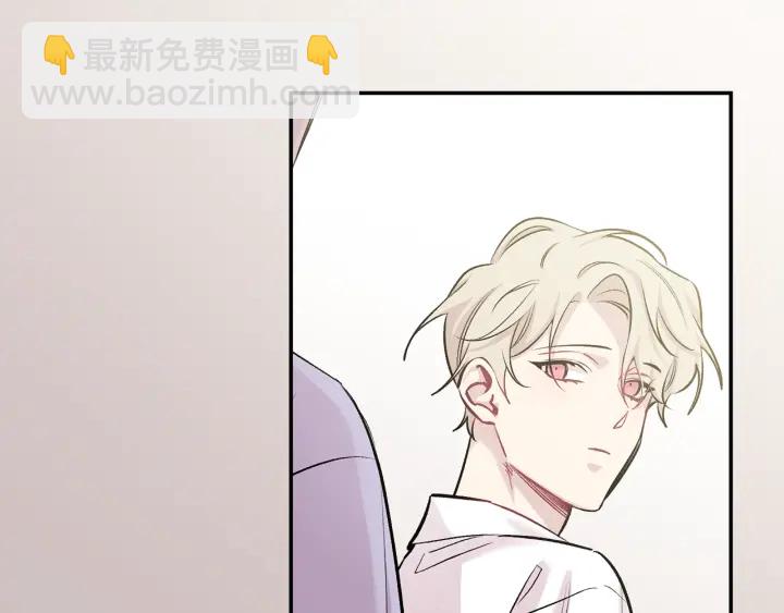 月光嚎叫 - 第15話 關於前任(1/3) - 1