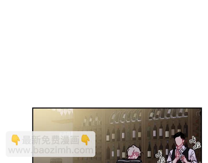 月光嚎叫 - 第15話 關於前任(1/3) - 4